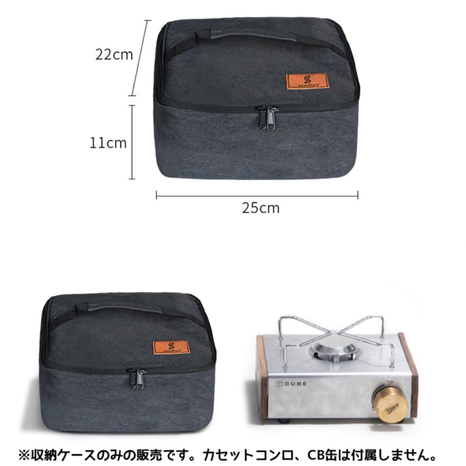 Amazon | ritutou 小型カセットコンロ収納ケース KGR-1503ストーブ対応